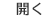 togel hongkong keluar 6 mei 2017 Sekop keluarga Xian (bajingan)! Shi Zhijian mengutuk dalam bahasa Kanton